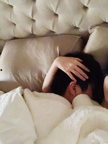 五五开和uu床上的照片,网友热议