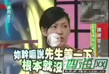 明星灵异事件视频,揭秘娱乐圈灵异事件视频背后的真相