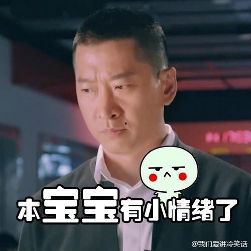 周杰表情包 恐龙,恐龙版，笑翻你的周末时光