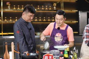 熟悉的味道4花絮,温馨瞬间与幕后故事大揭秘