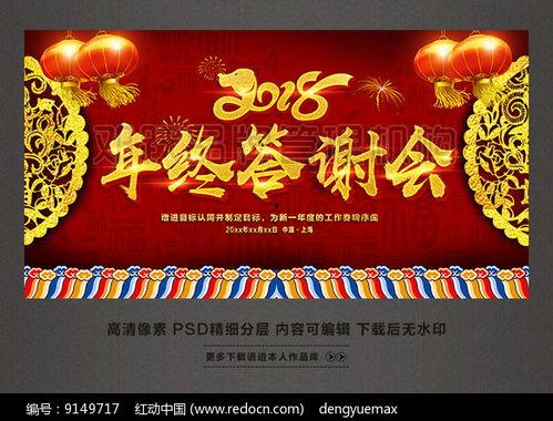 答谢会背景音乐