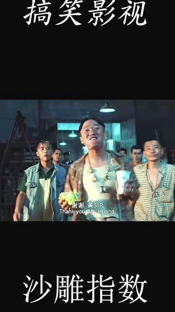 搞笑电影-,盘点年度搞笑电影盛宴