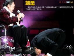 娱乐圈下跪明星好评,致敬勇敢担当!