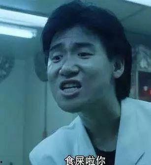 张学友表情包 全套,笑出腹肌的欢乐源泉