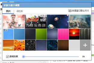 酷狗音乐 城市 背景,酷狗音乐带你领略不同地域风情